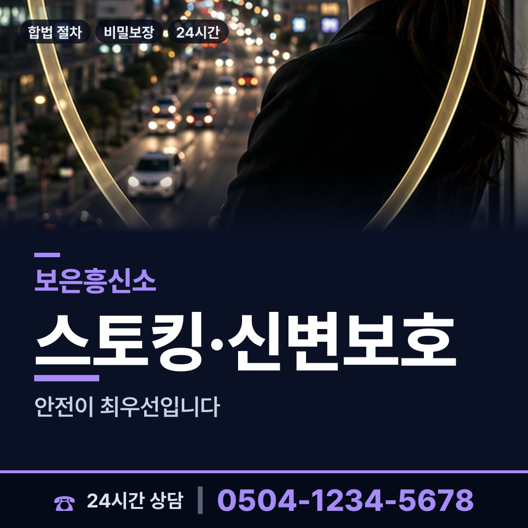 보은 회인면 대여금회수 상담 안내